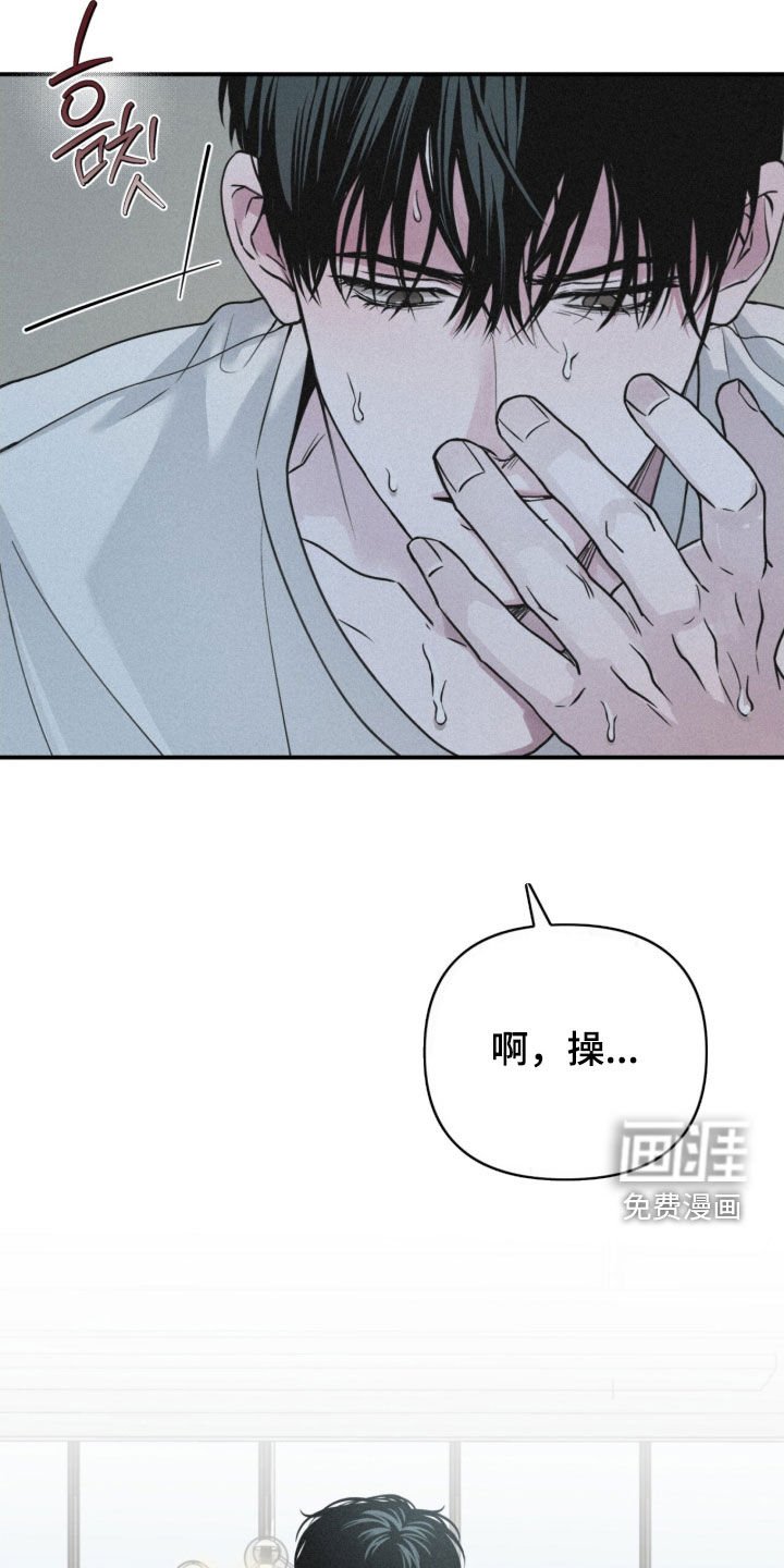 第84章：【第二季】心跳加速