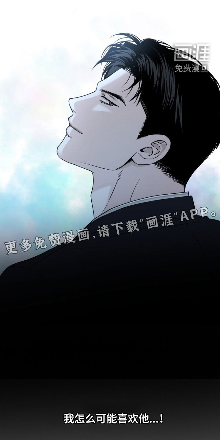 第85章：【第二季】只要你想