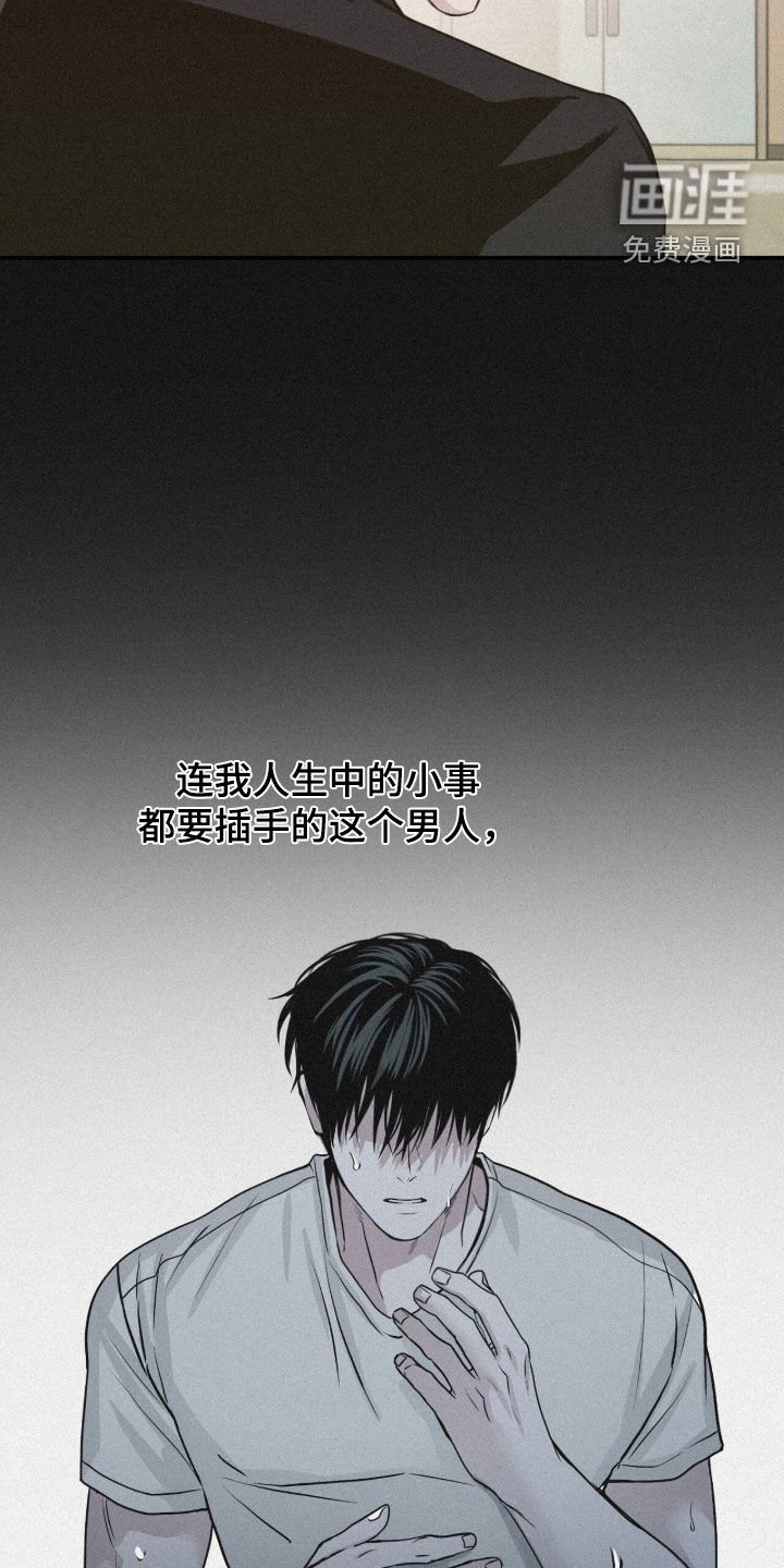 第85章：【第二季】只要你想