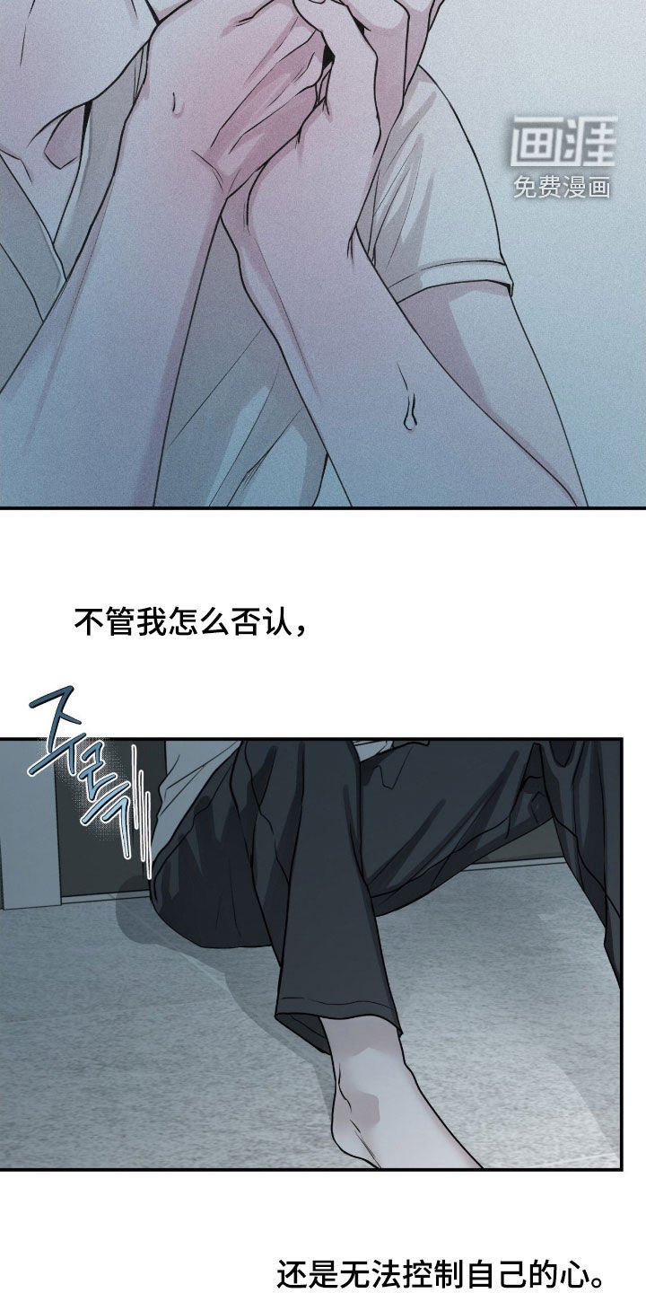 第85章：【第二季】只要你想