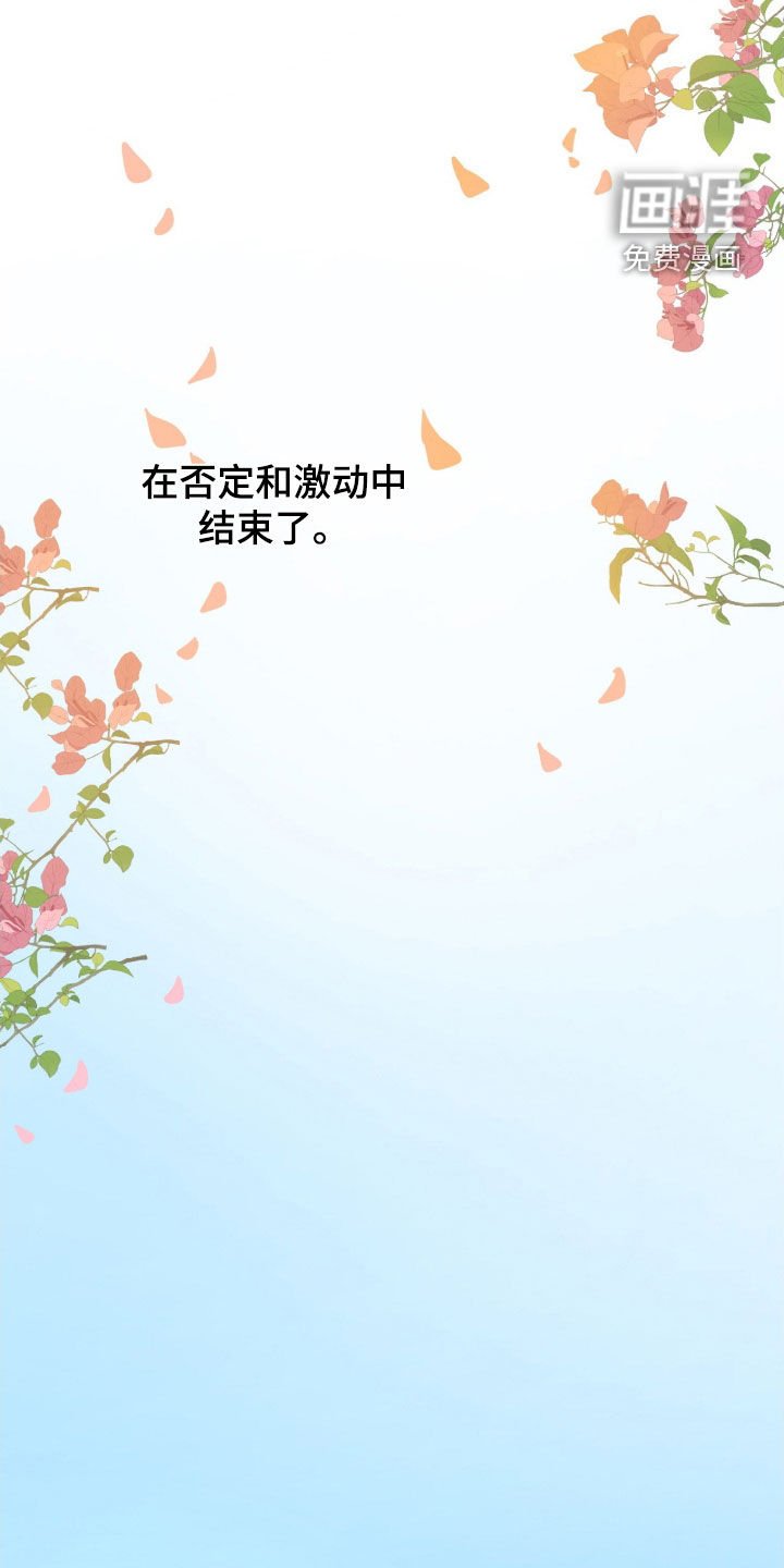 第85章：【第二季】只要你想