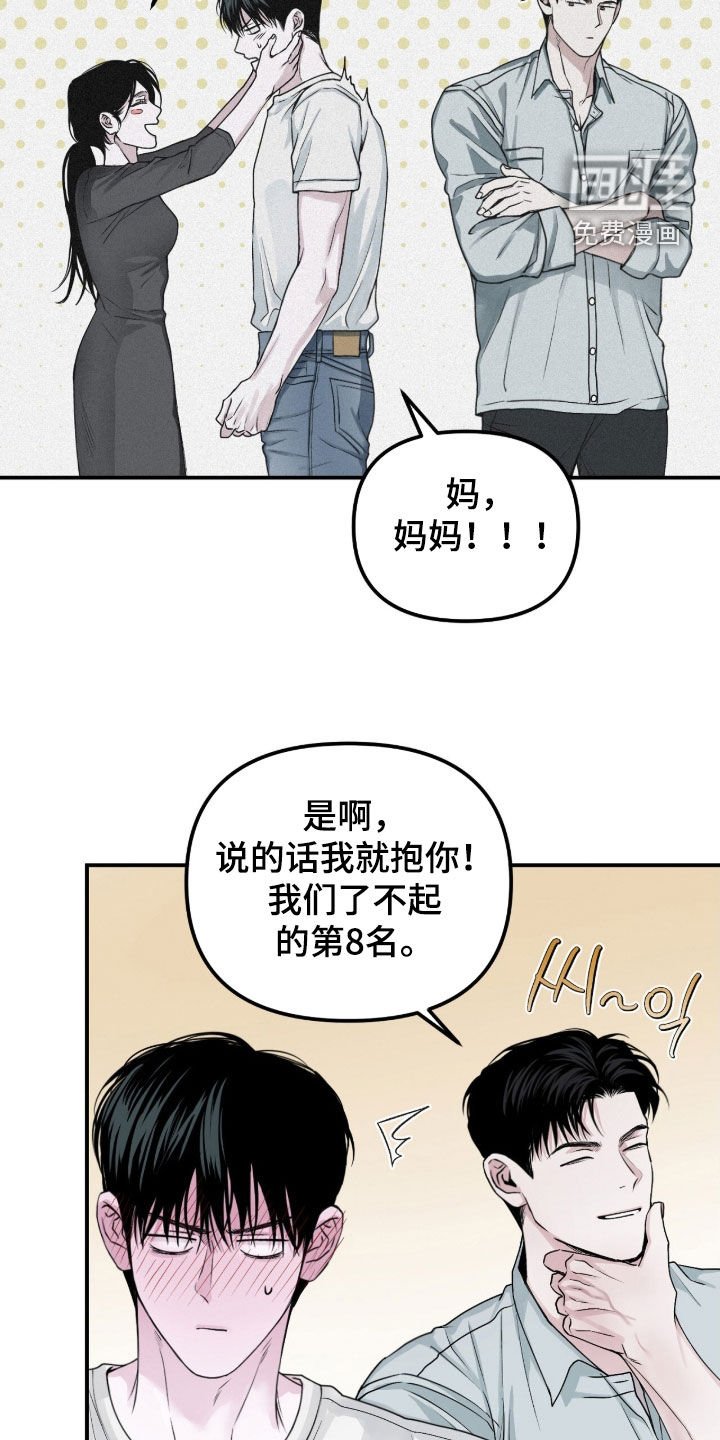 第85章：【第二季】只要你想
