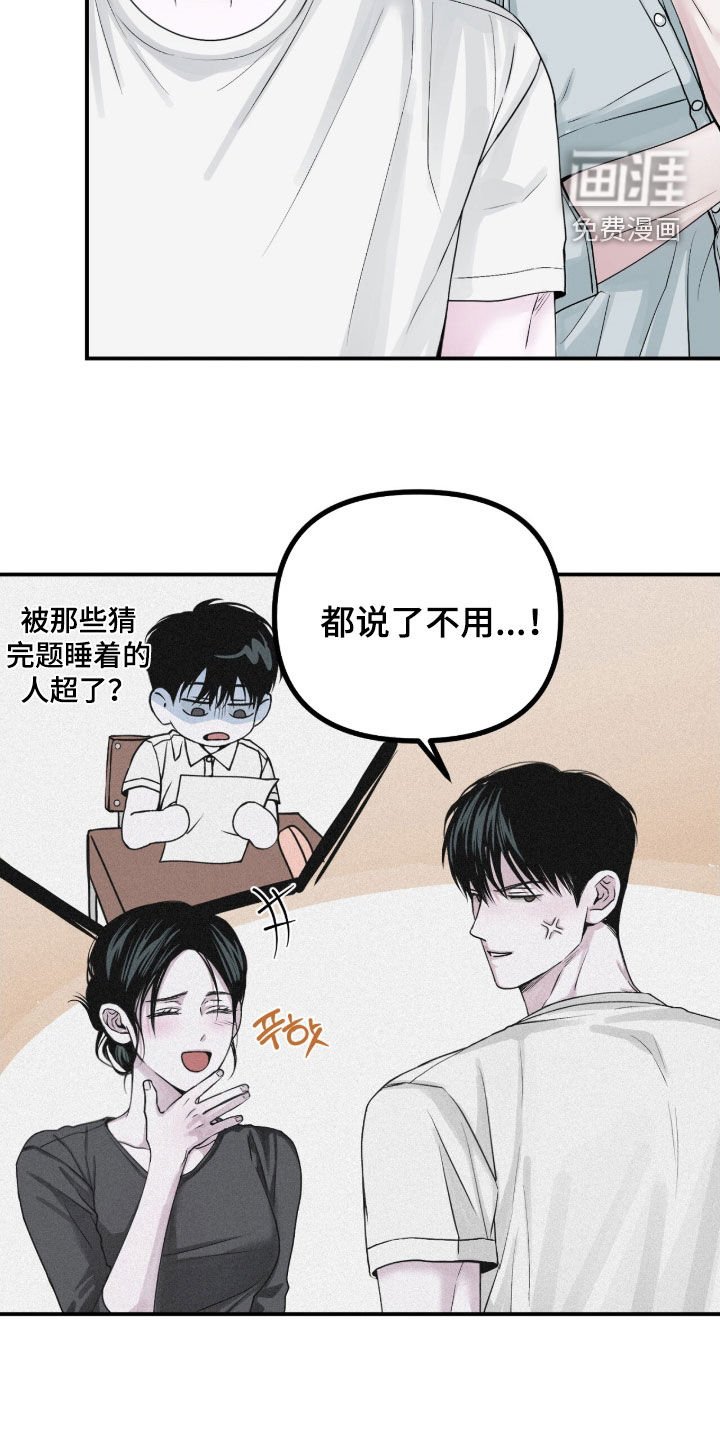 第85章：【第二季】只要你想