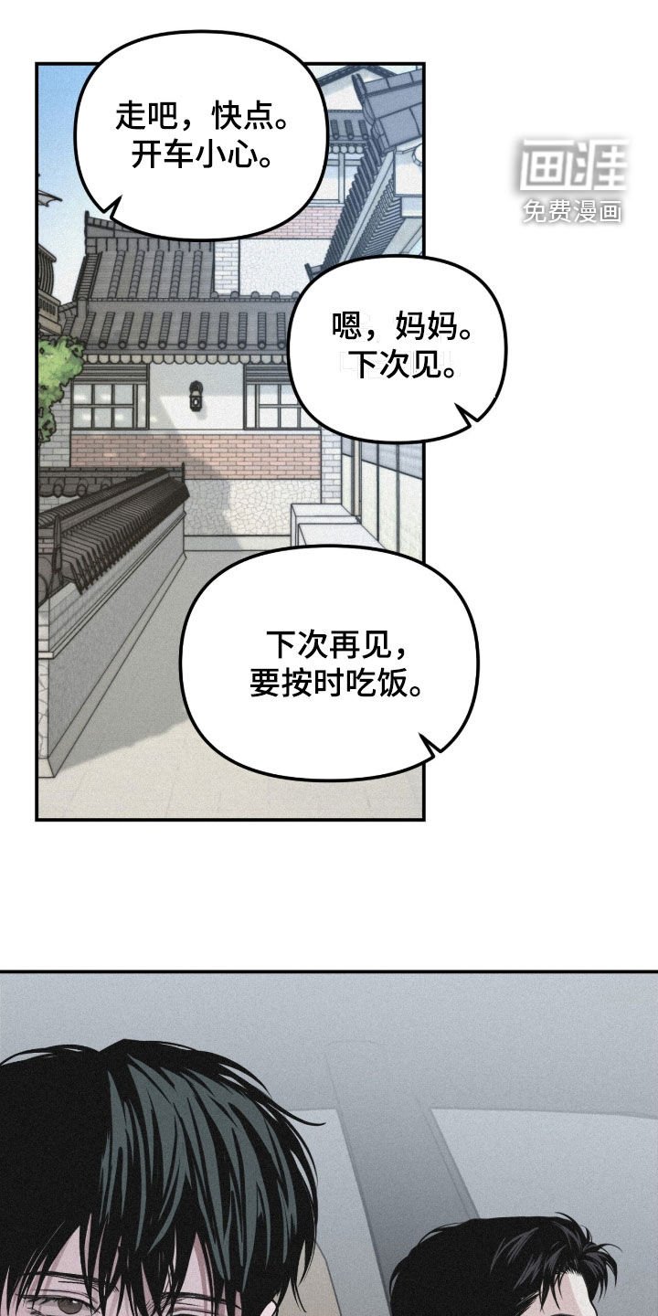 第85章：【第二季】只要你想