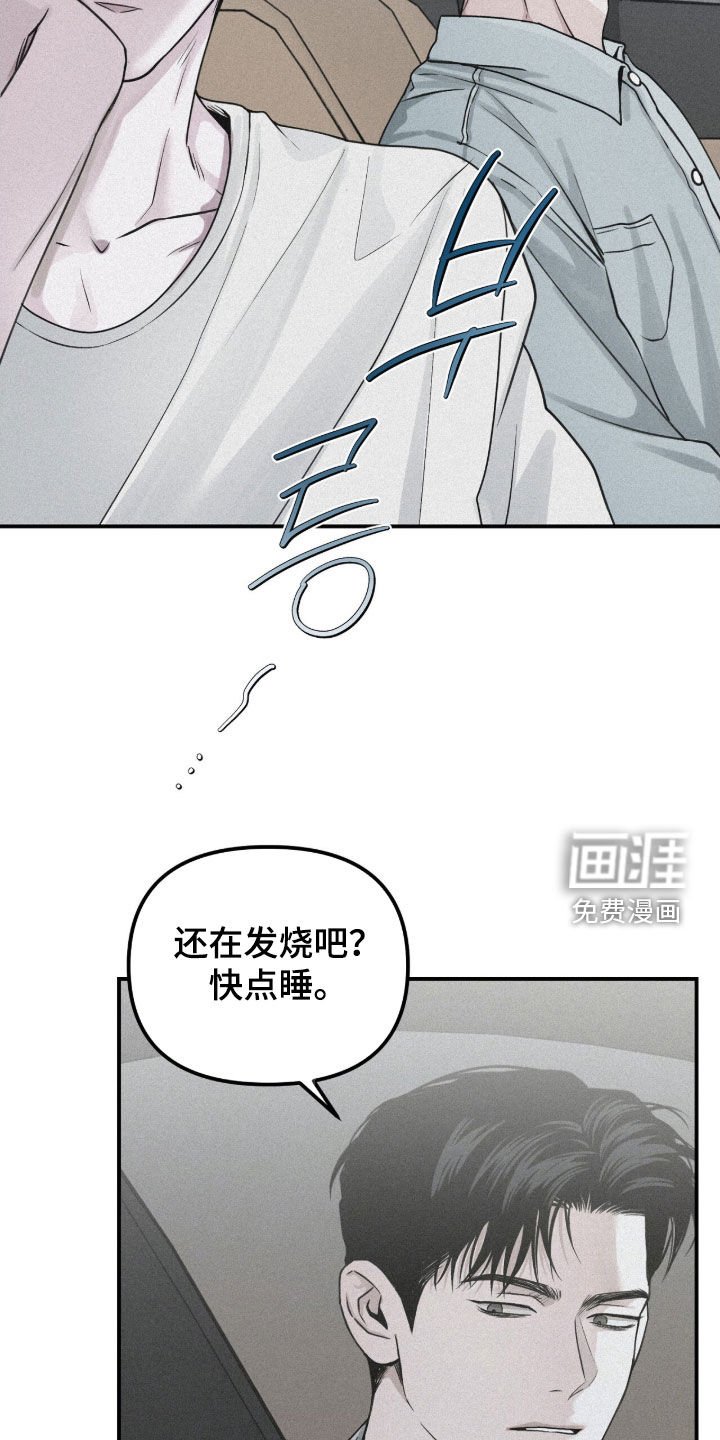 第85章：【第二季】只要你想