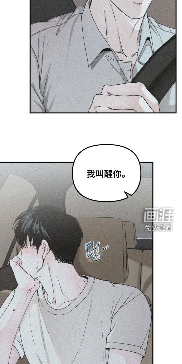 第85章：【第二季】只要你想