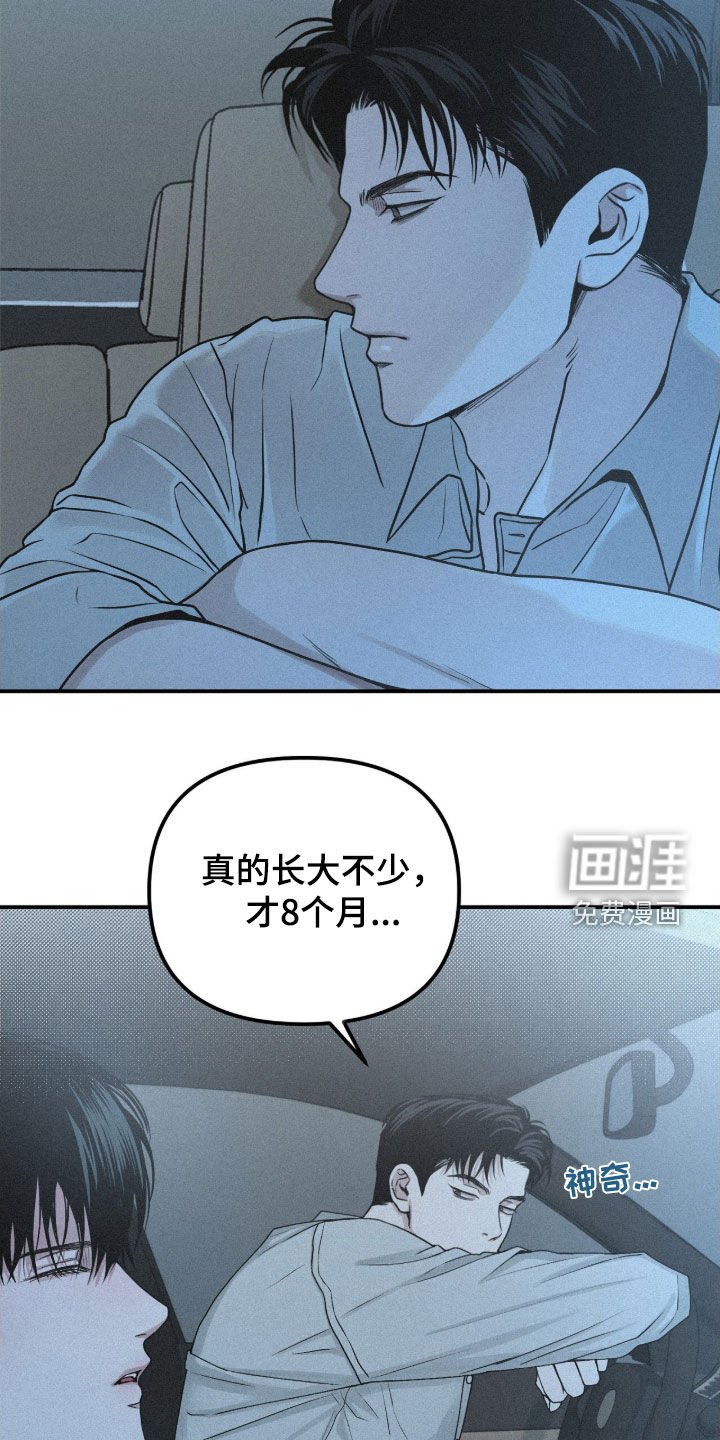 第85章：【第二季】只要你想