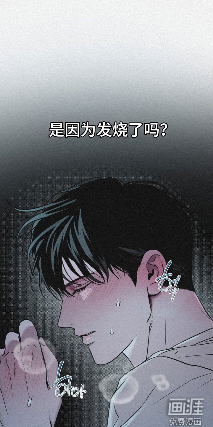 第86章：【第二季】那又怎么样