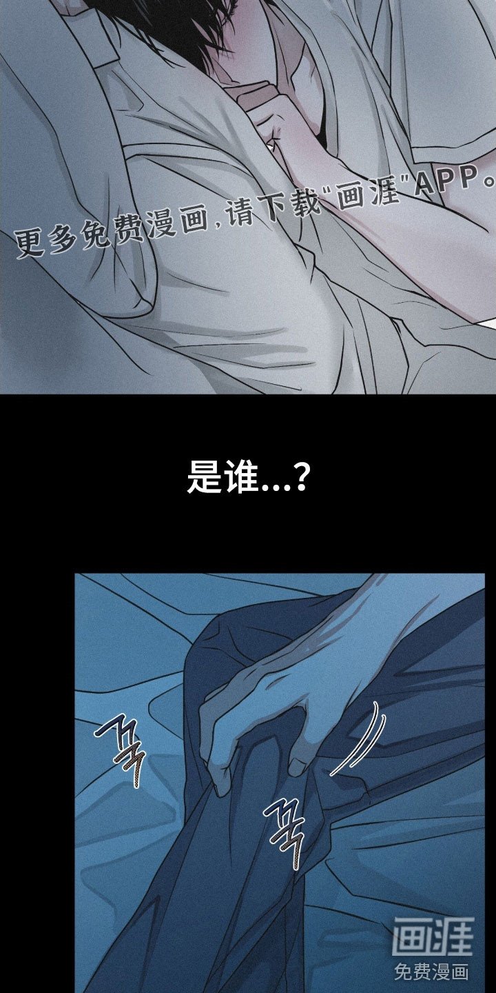 第86章：【第二季】那又怎么样