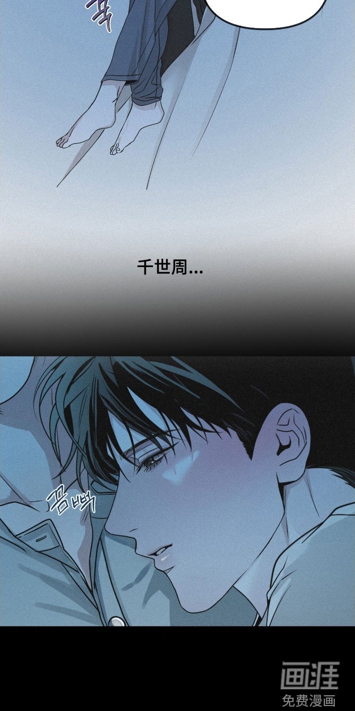 第86章：【第二季】那又怎么样