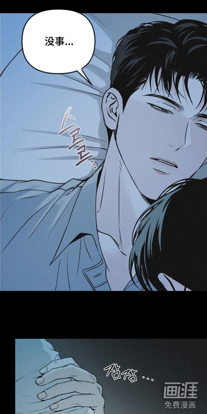 第86章：【第二季】那又怎么样