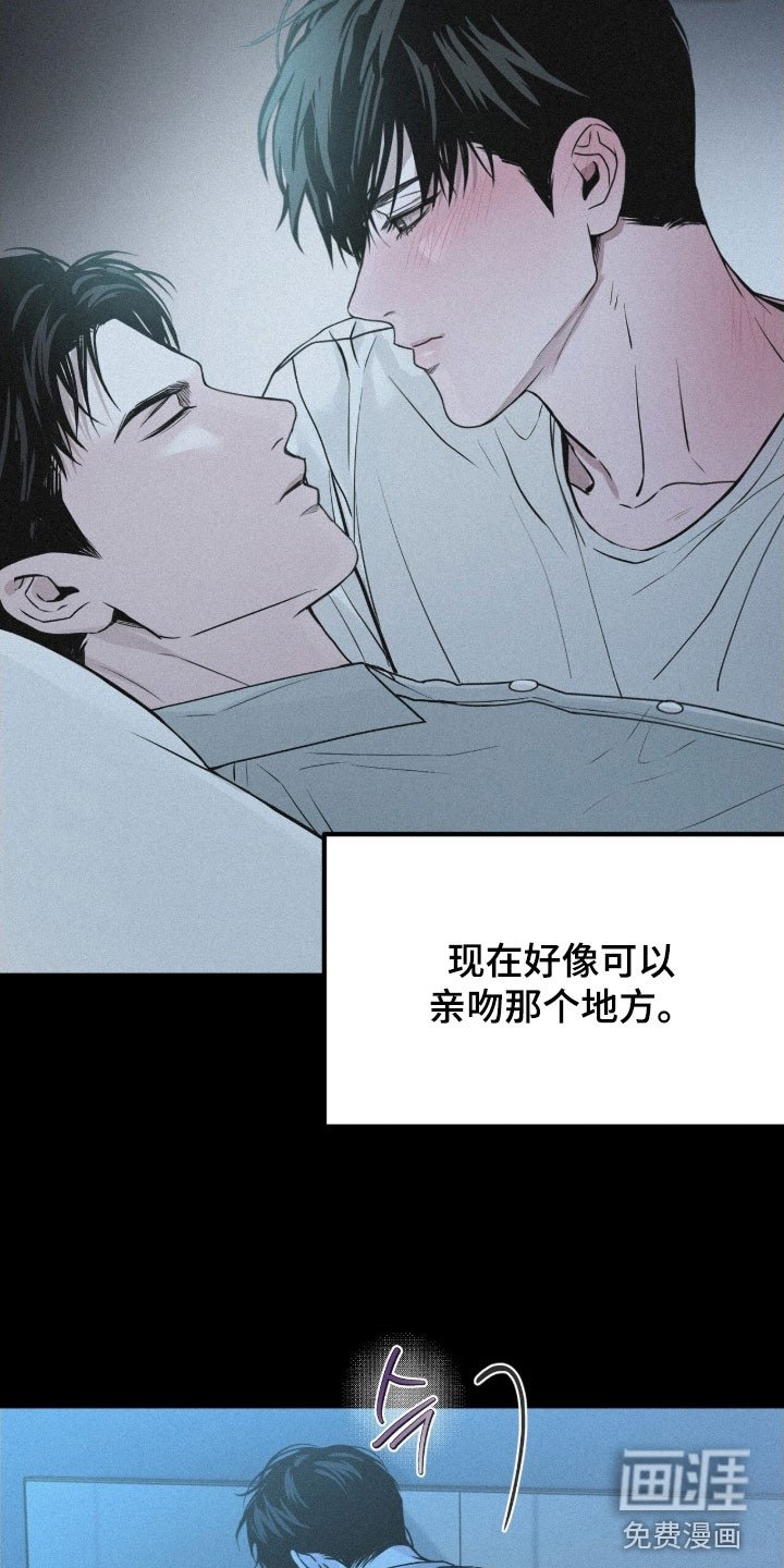 第86章：【第二季】那又怎么样
