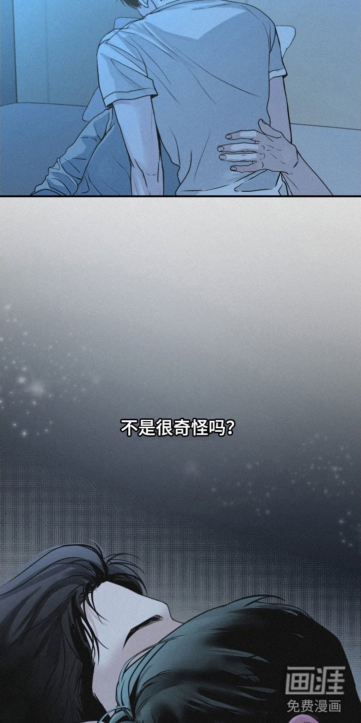 第86章：【第二季】那又怎么样