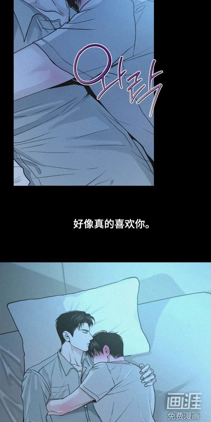 第86章：【第二季】那又怎么样
