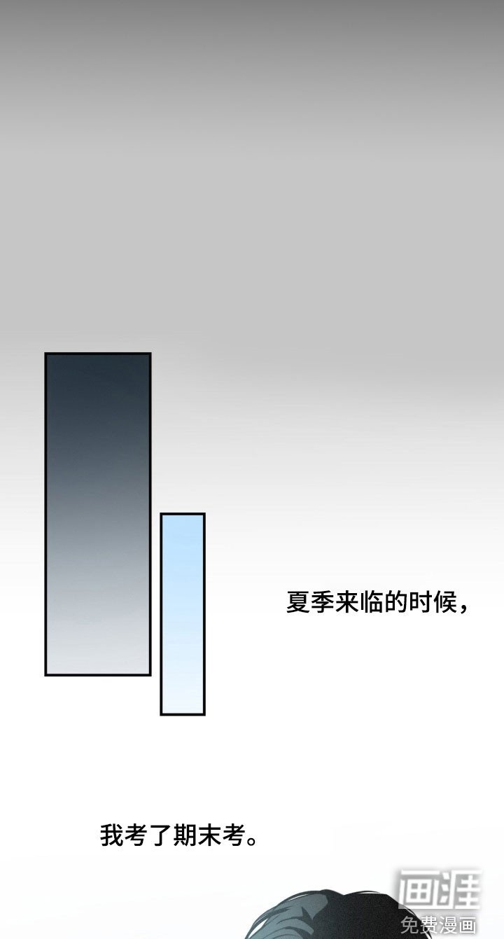第86章：【第二季】那又怎么样