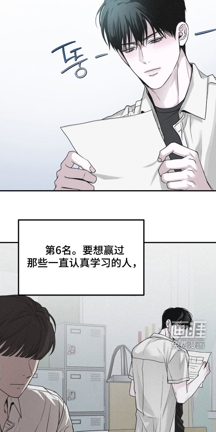 第86章：【第二季】那又怎么样