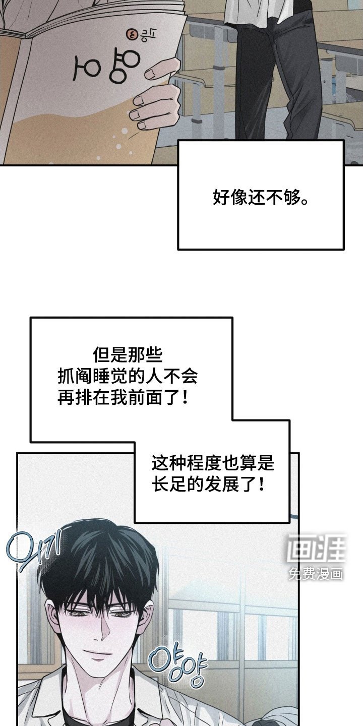 第86章：【第二季】那又怎么样