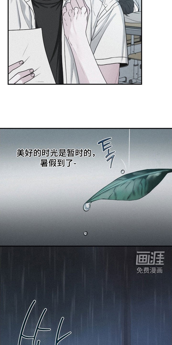 第86章：【第二季】那又怎么样