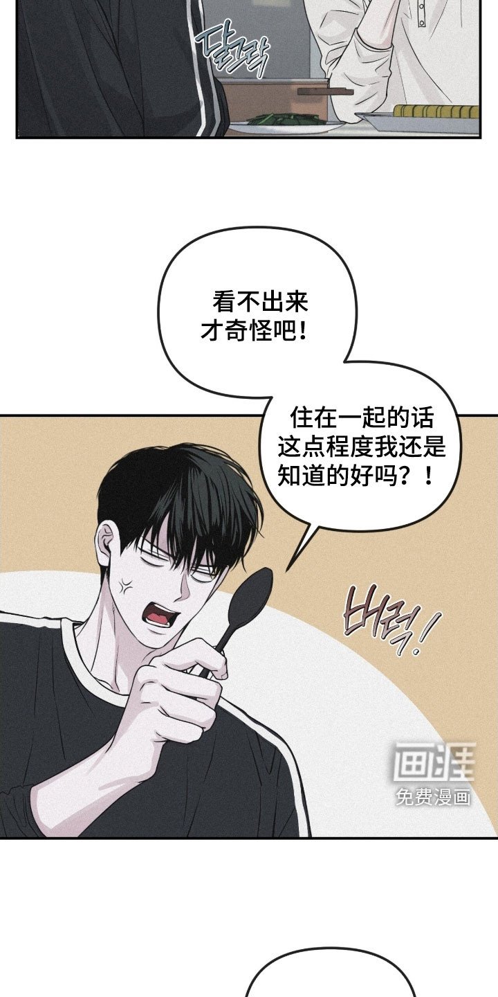第86章：【第二季】那又怎么样