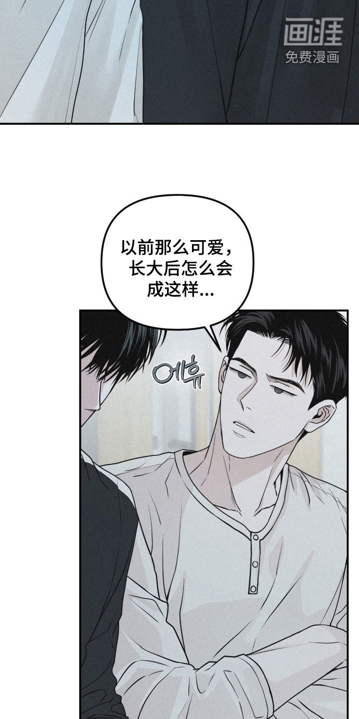 第87章：【第二季】越来越叛逆
