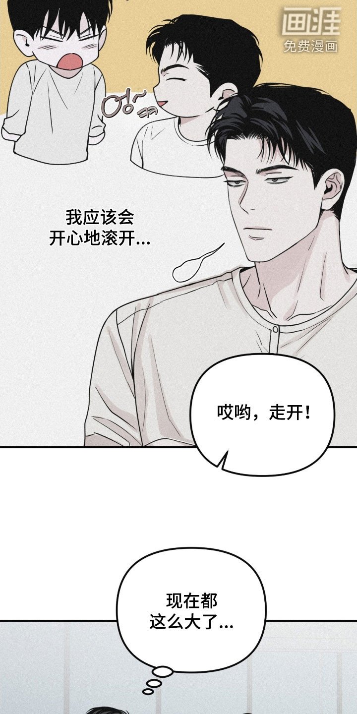 第87章：【第二季】越来越叛逆
