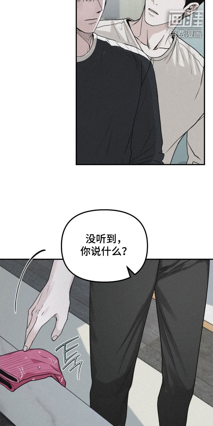 第87章：【第二季】越来越叛逆