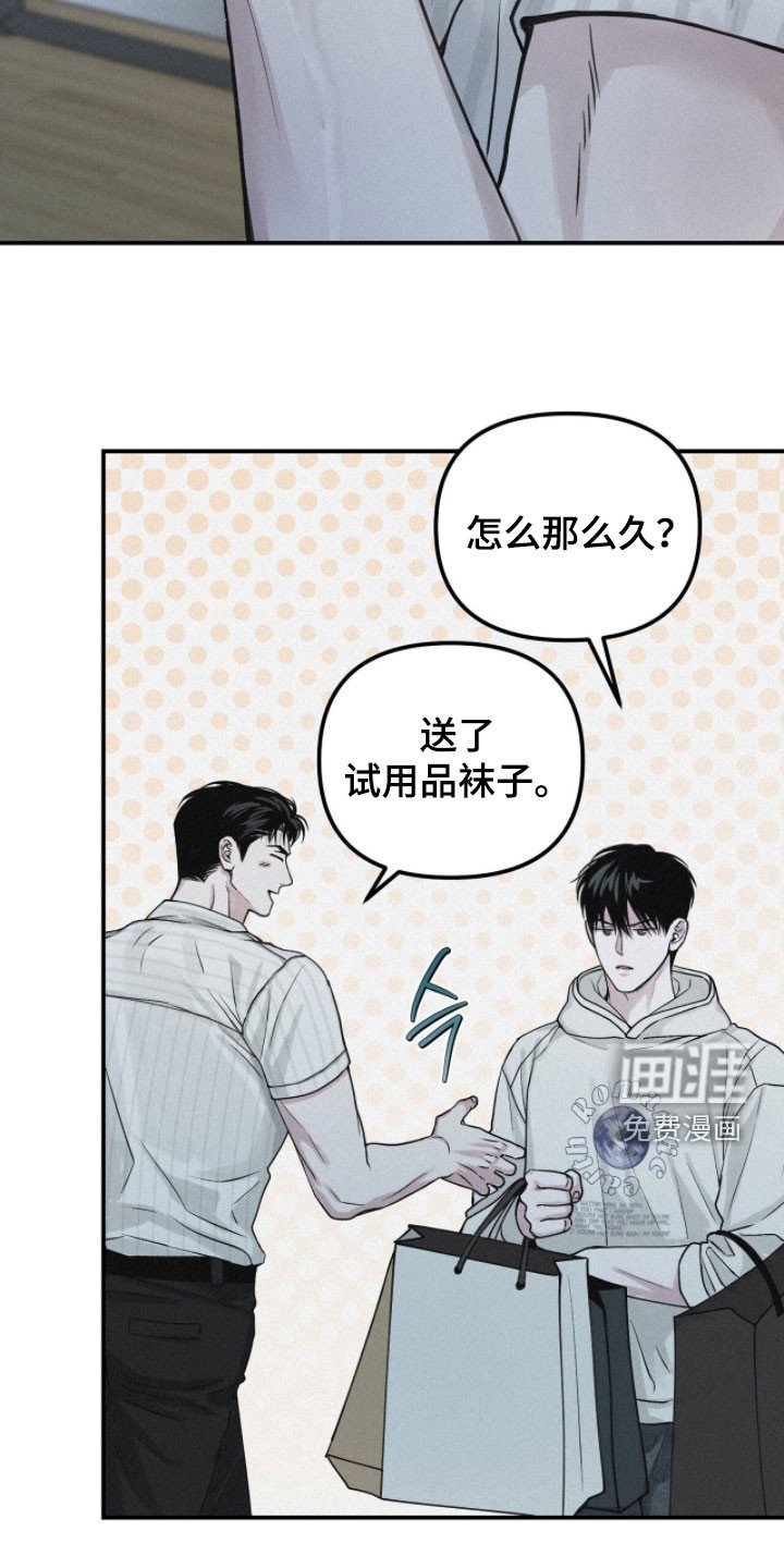 第88章：【第二季】看电影