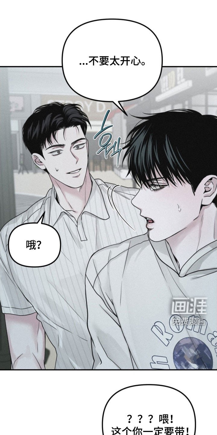 第88章：【第二季】看电影