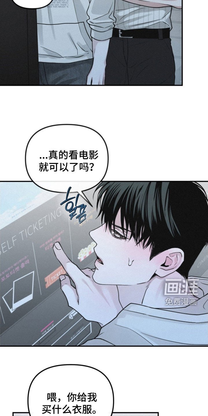 第88章：【第二季】看电影