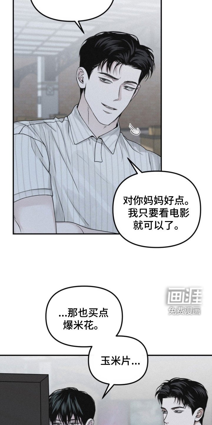 第88章：【第二季】看电影