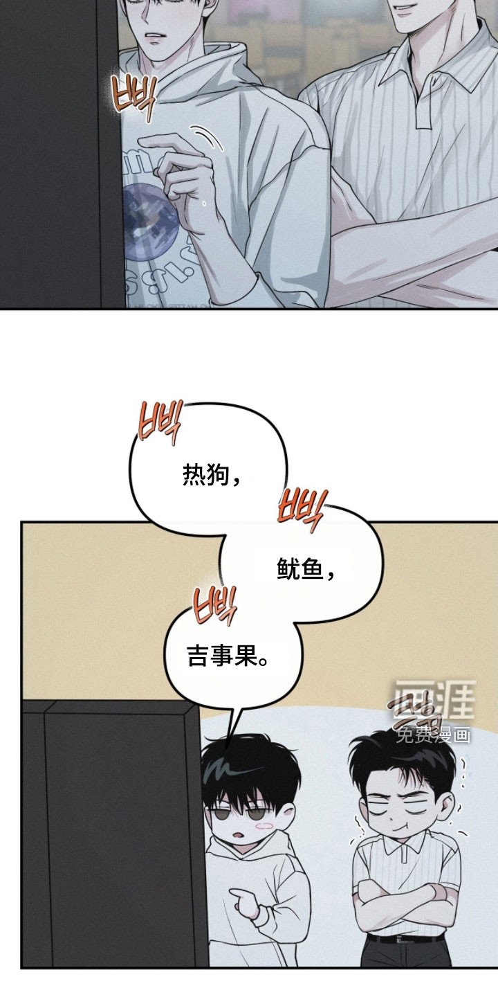 第88章：【第二季】看电影