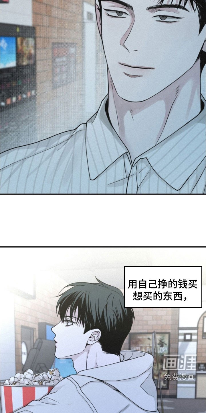 第88章：【第二季】看电影