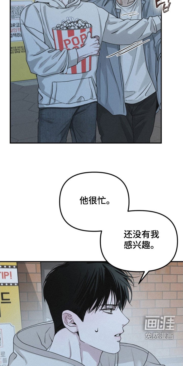 第88章：【第二季】看电影
