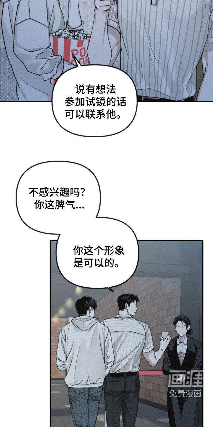 第88章：【第二季】看电影