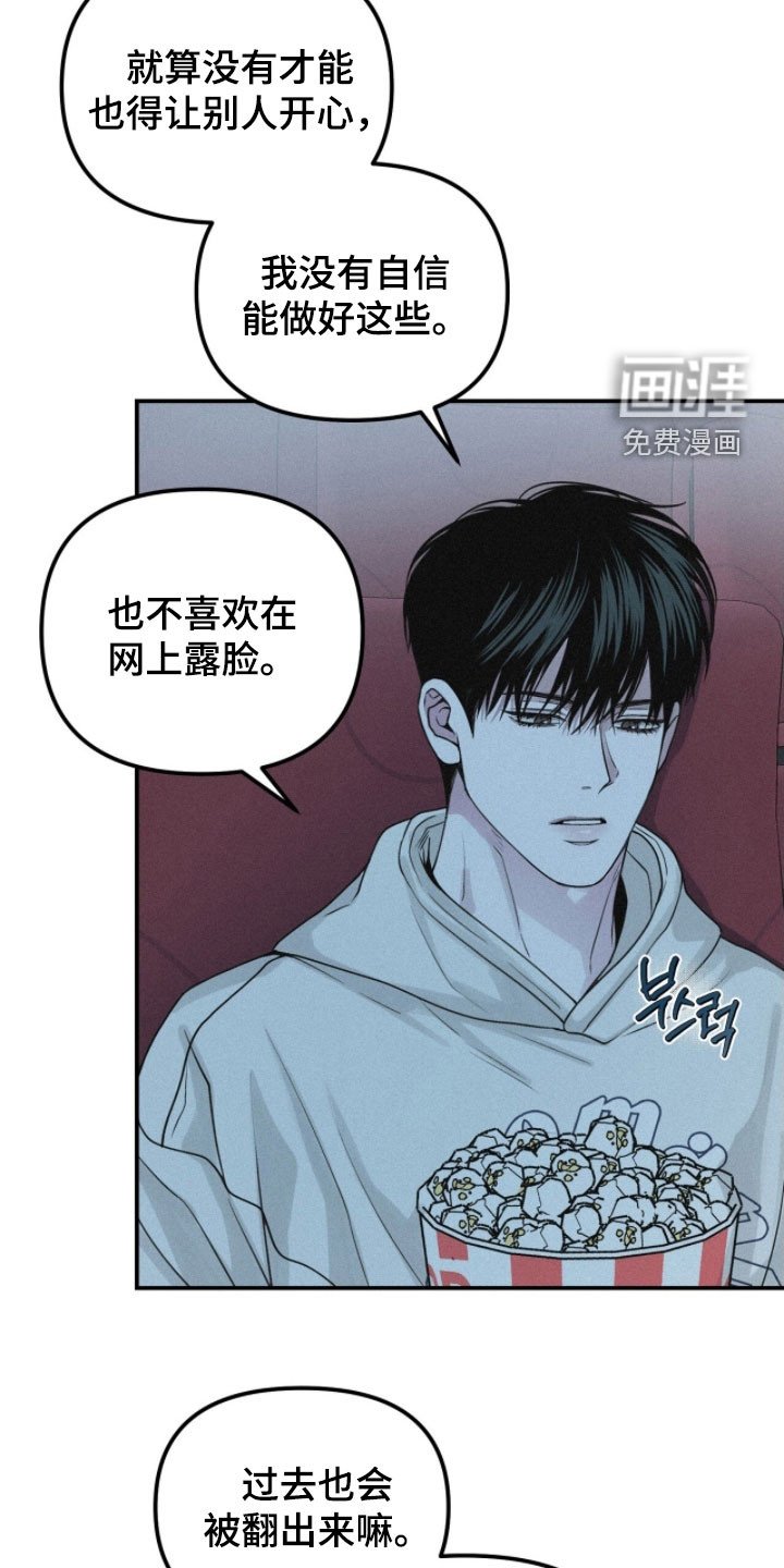 第89章：【第二季】没意思