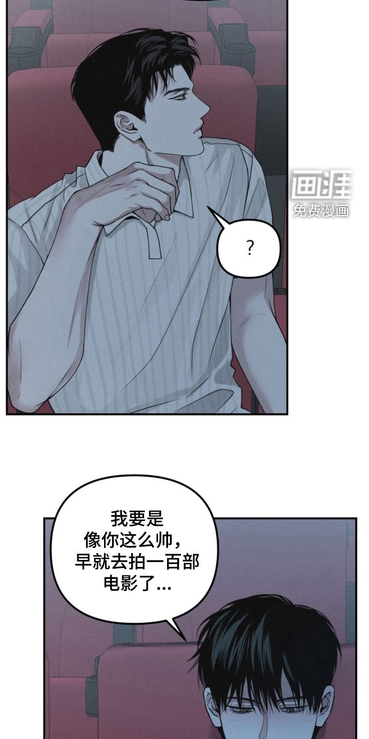 第89章：【第二季】没意思
