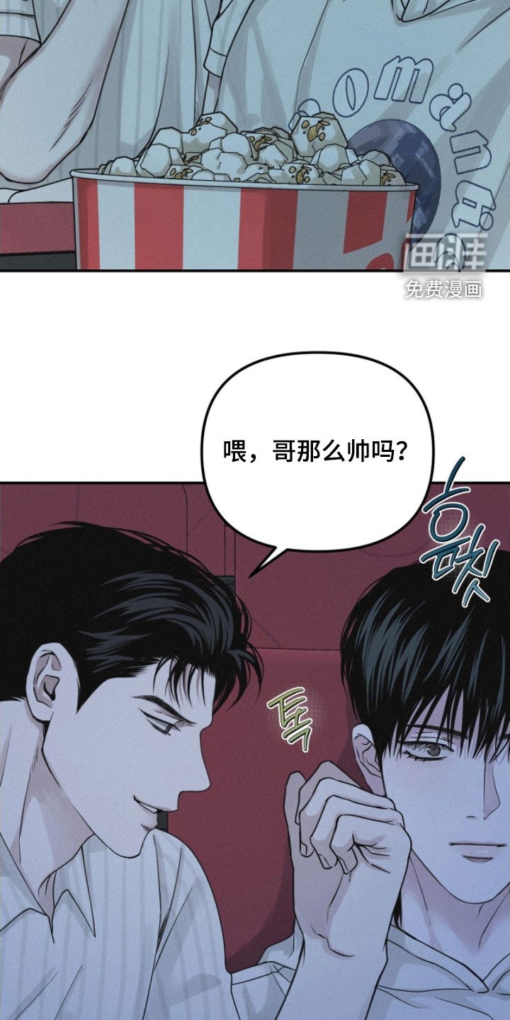 第89章：【第二季】没意思