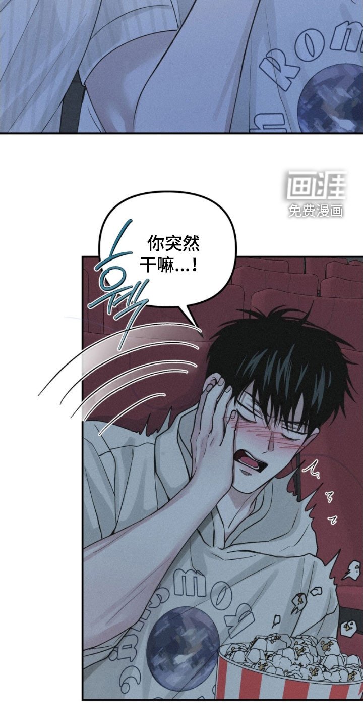 第89章：【第二季】没意思