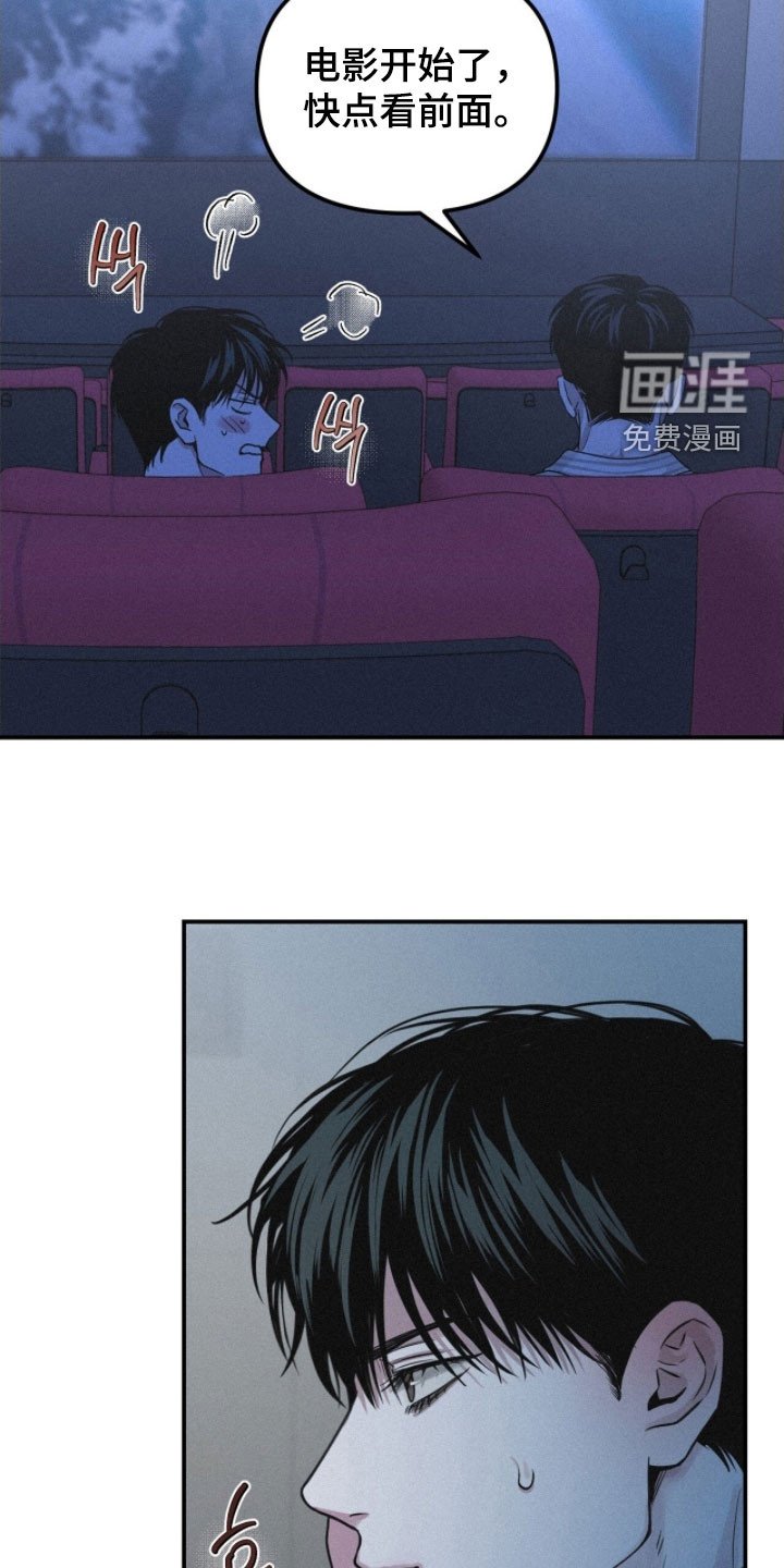 第89章：【第二季】没意思