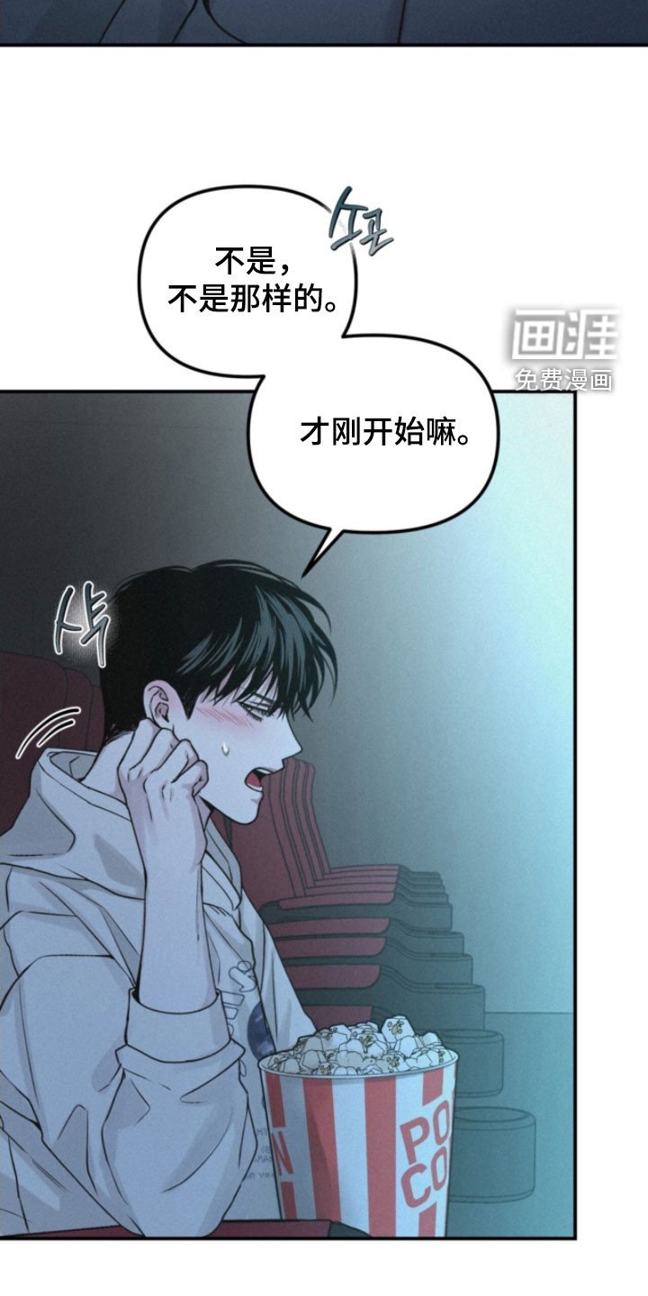 第89章：【第二季】没意思