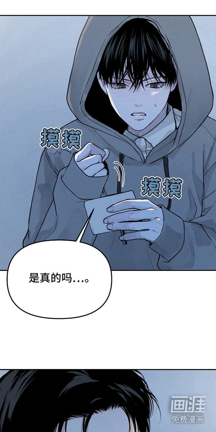 第9章：疑神疑鬼