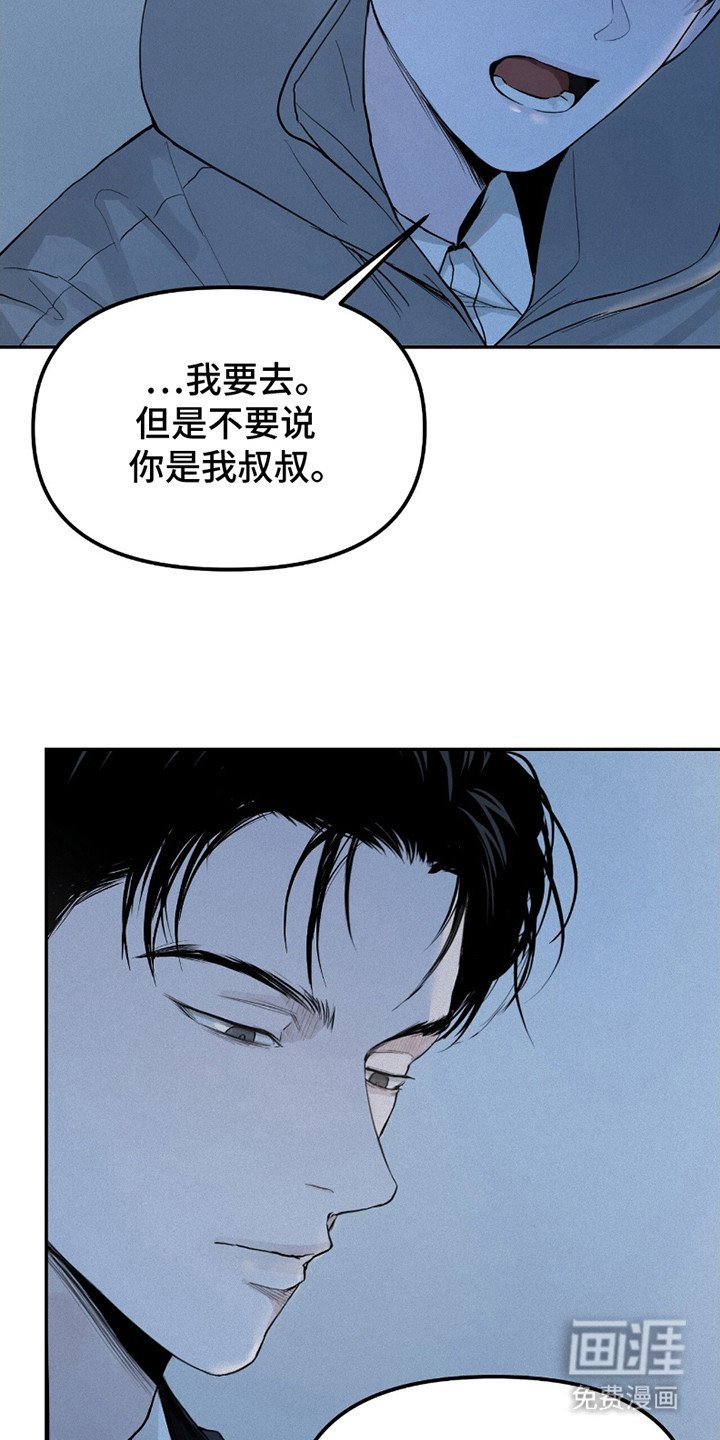 第9章：疑神疑鬼