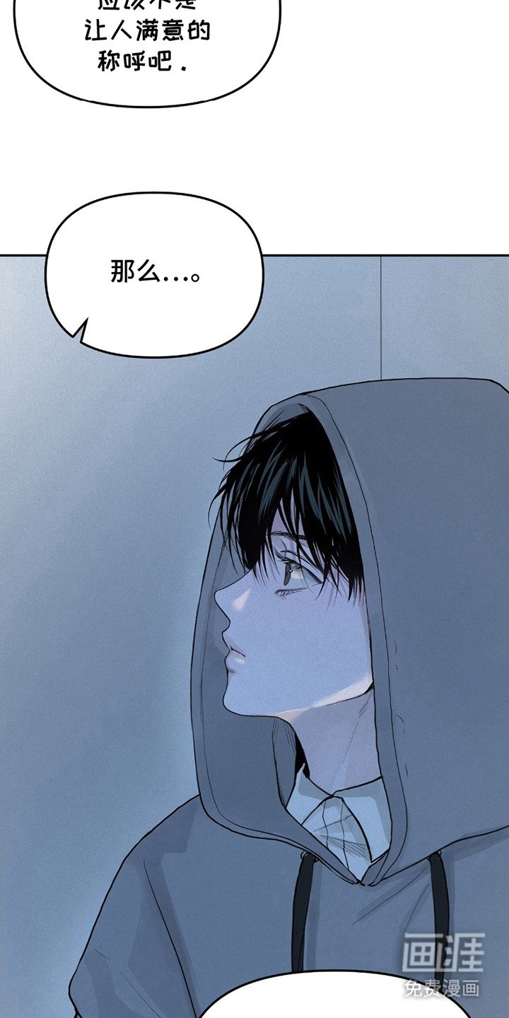 第9章：疑神疑鬼