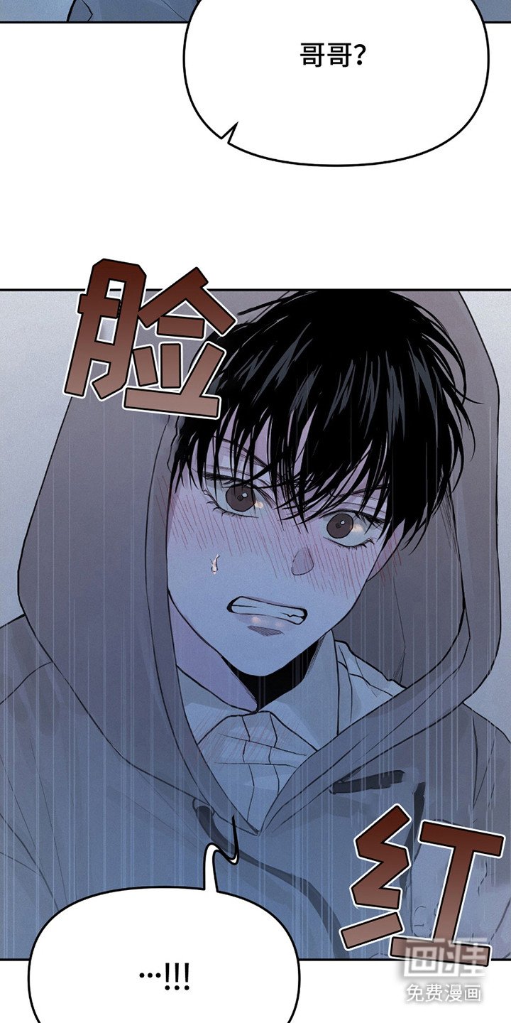 第9章：疑神疑鬼