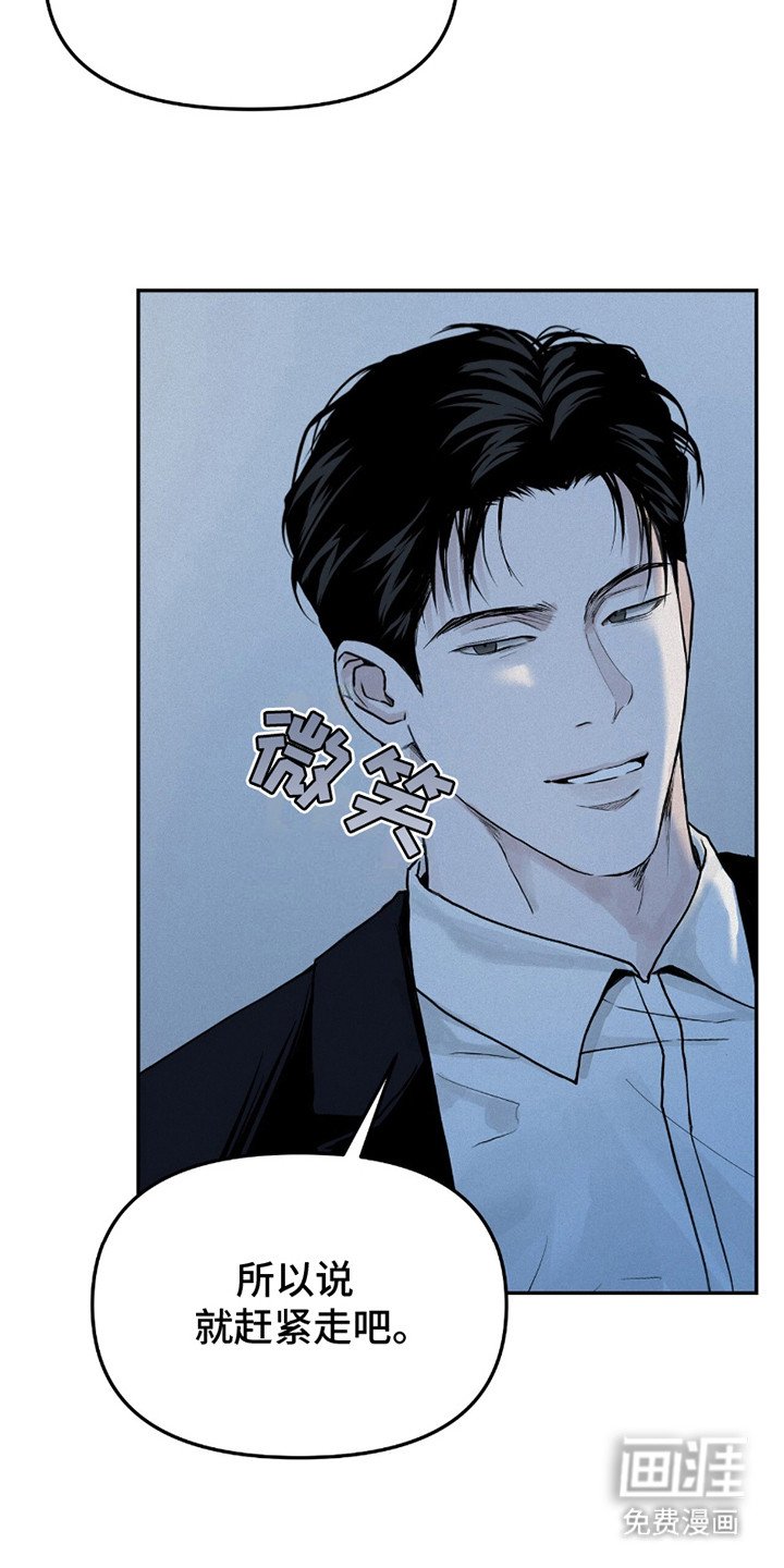 第9章：疑神疑鬼