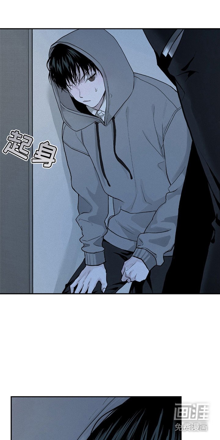 第9章：疑神疑鬼