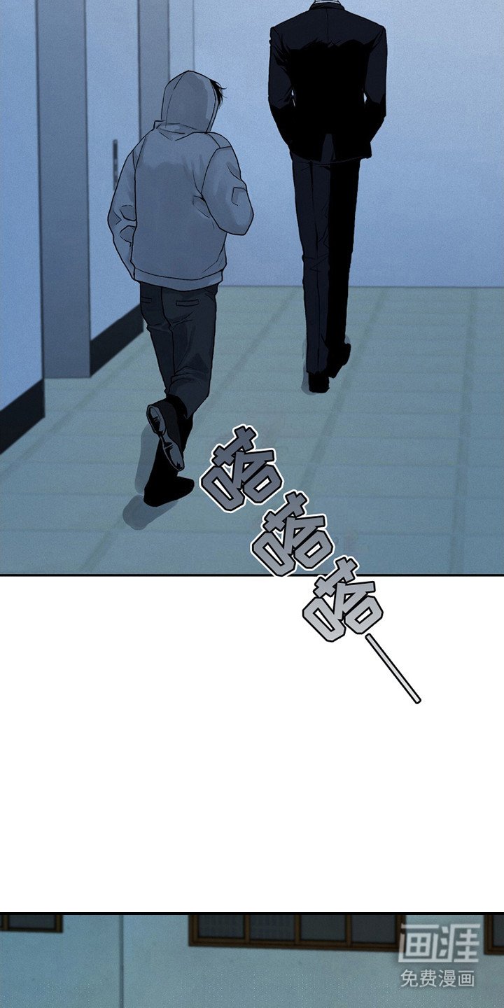 第9章：疑神疑鬼