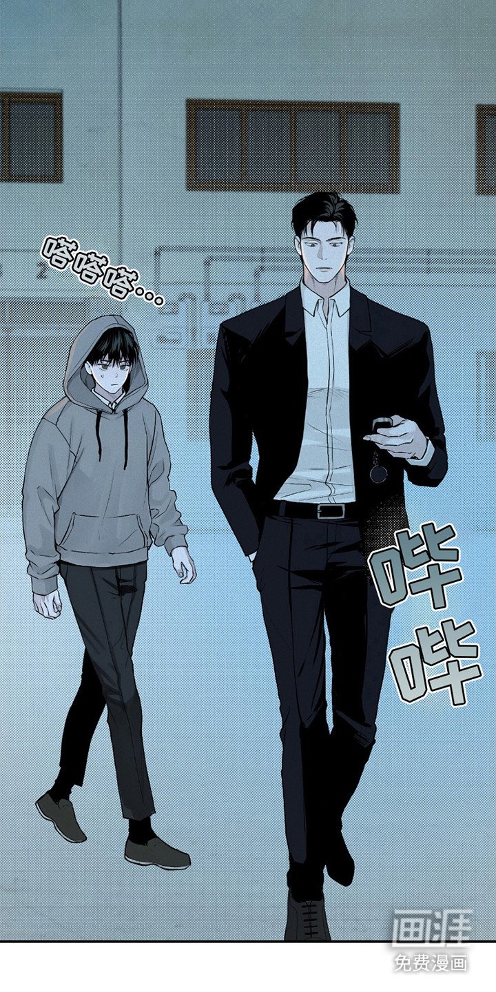 第9章：疑神疑鬼