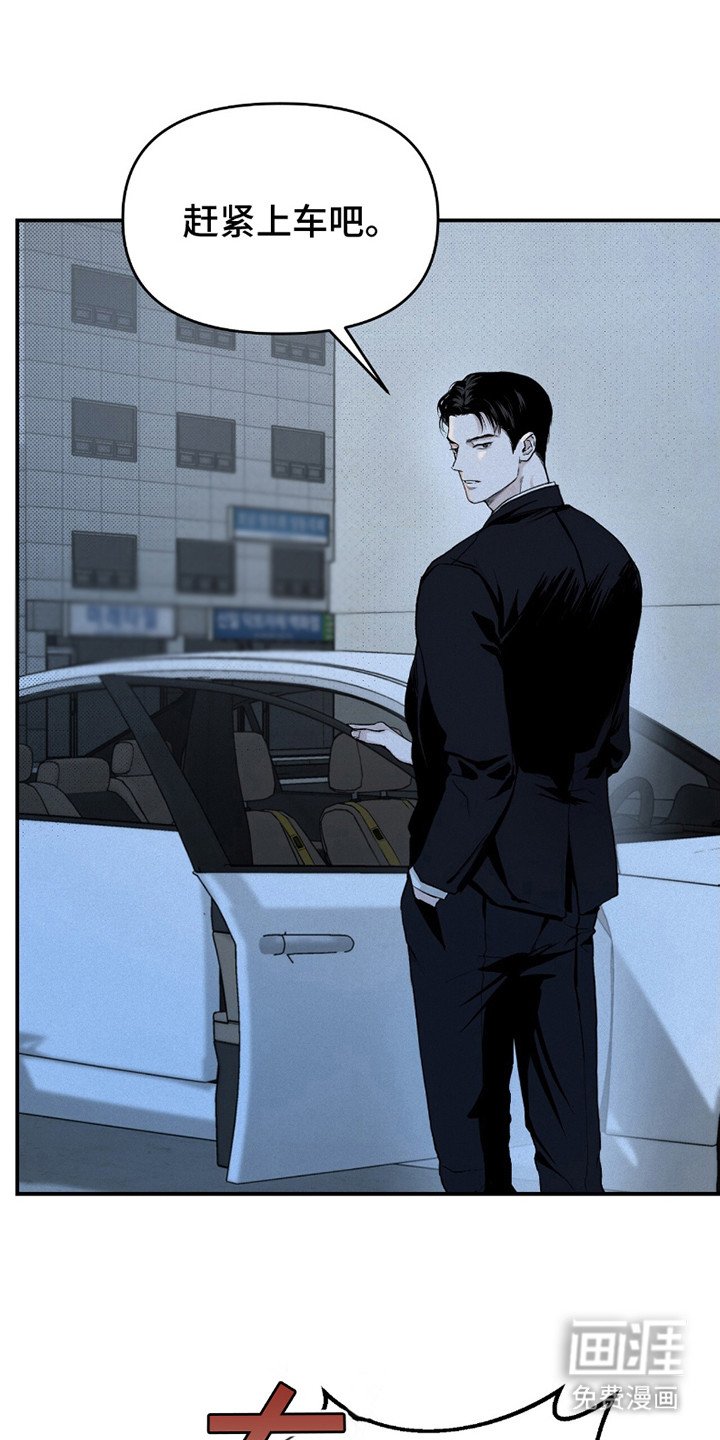 第9章：疑神疑鬼
