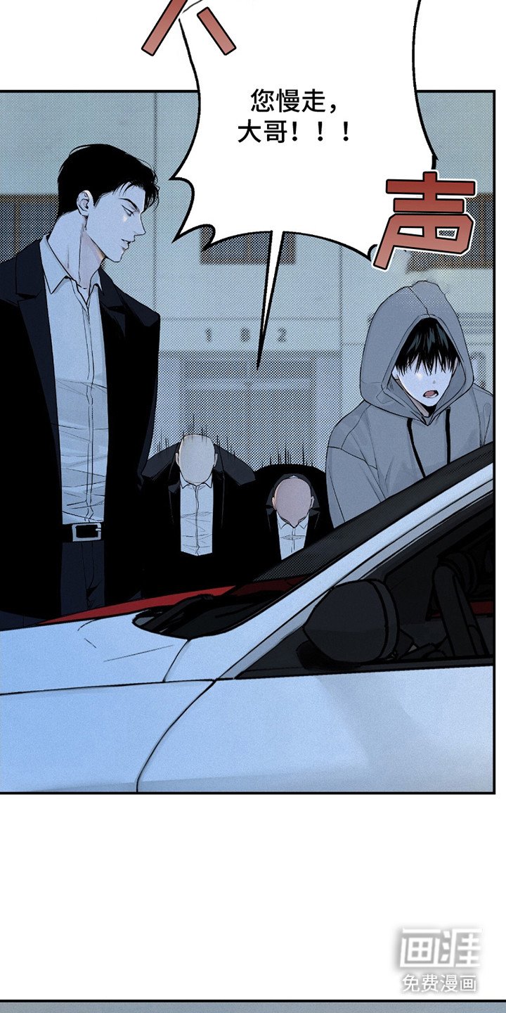 第9章：疑神疑鬼